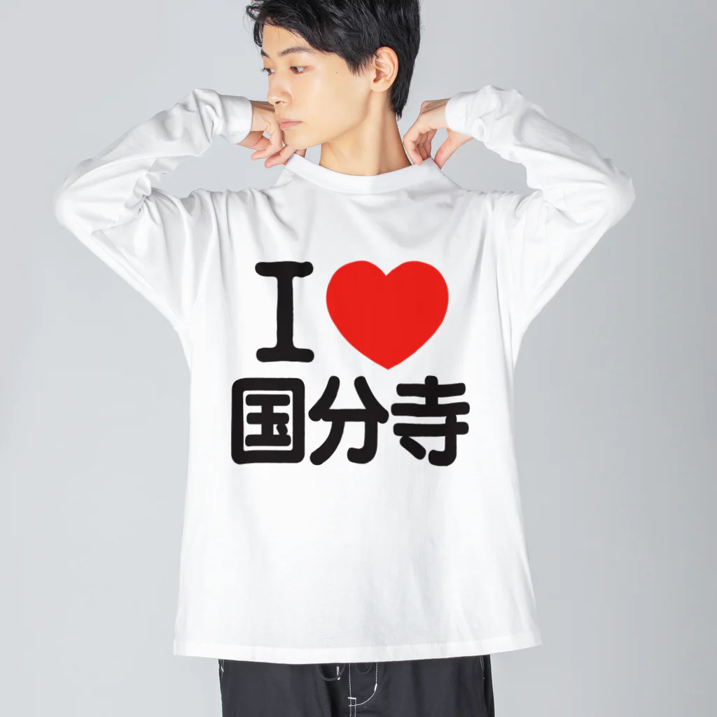 I LOVE SHOPのI LOVE 国分寺 ビッグシルエットロングスリーブTシャツ