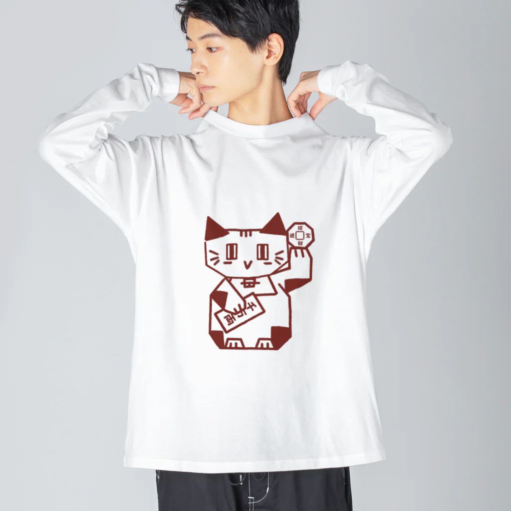 Lin Designのしかくい招き猫 Big Long Sleeve T-Shirt