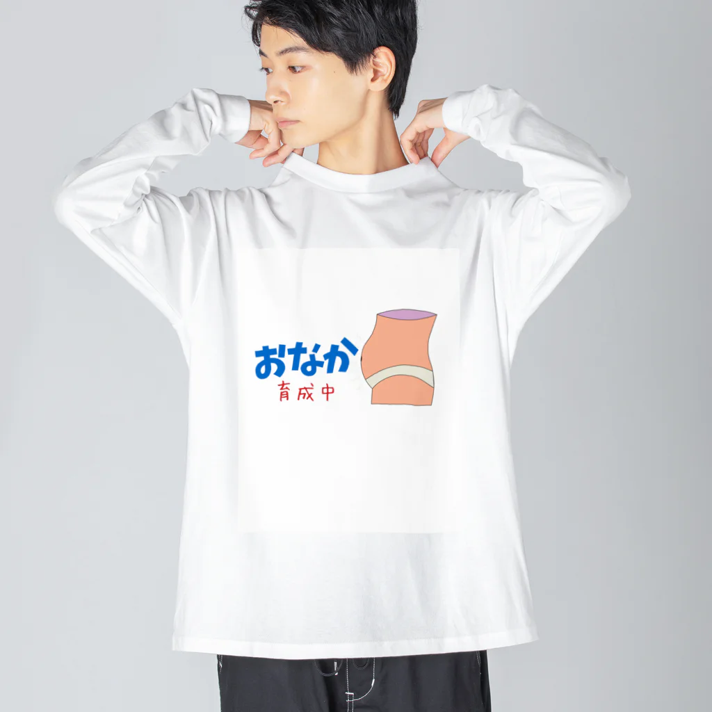 Piglet-828のぽっこりお腹育成中 Big Long Sleeve T-Shirt