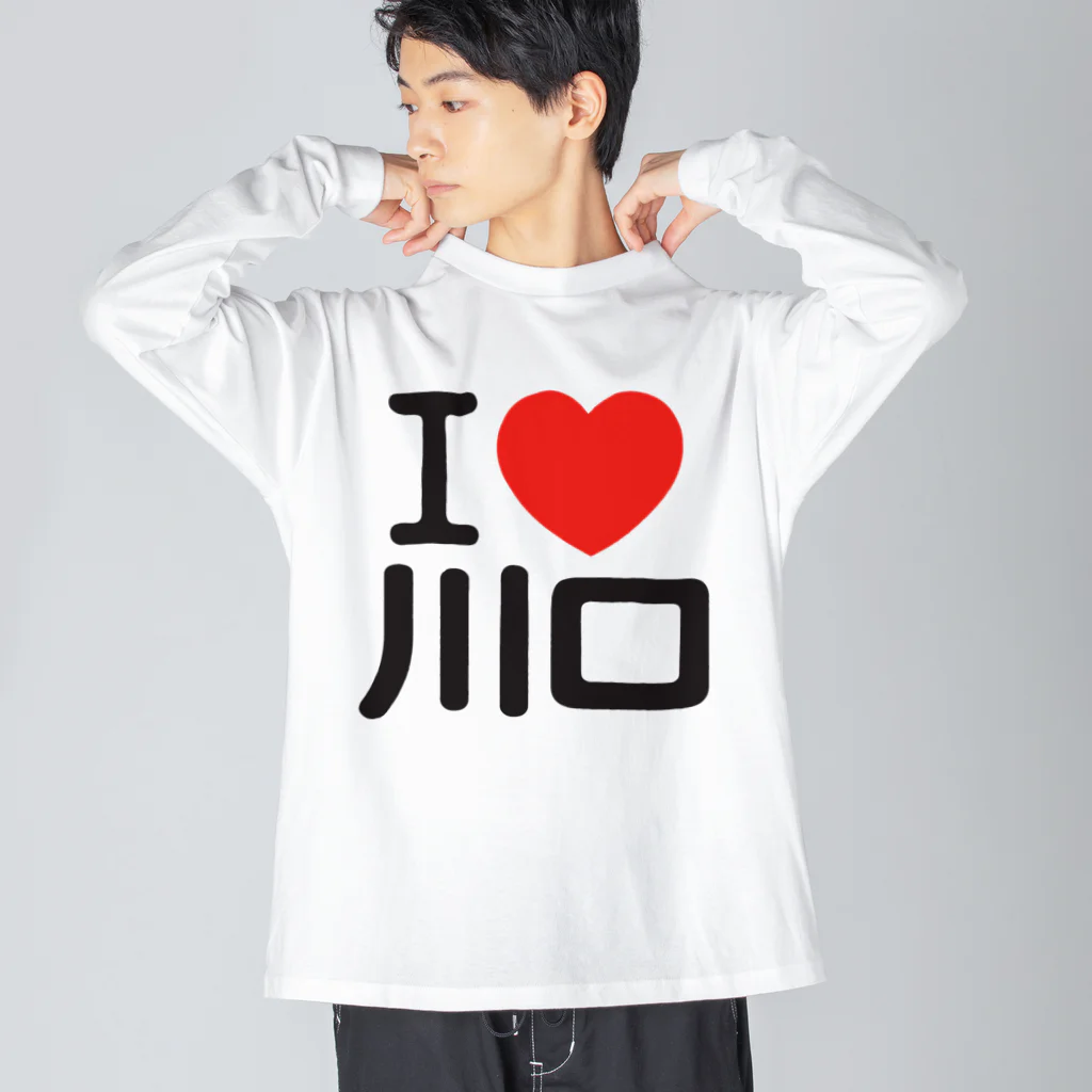 I LOVE SHOPのI LOVE 川口 ビッグシルエットロングスリーブTシャツ