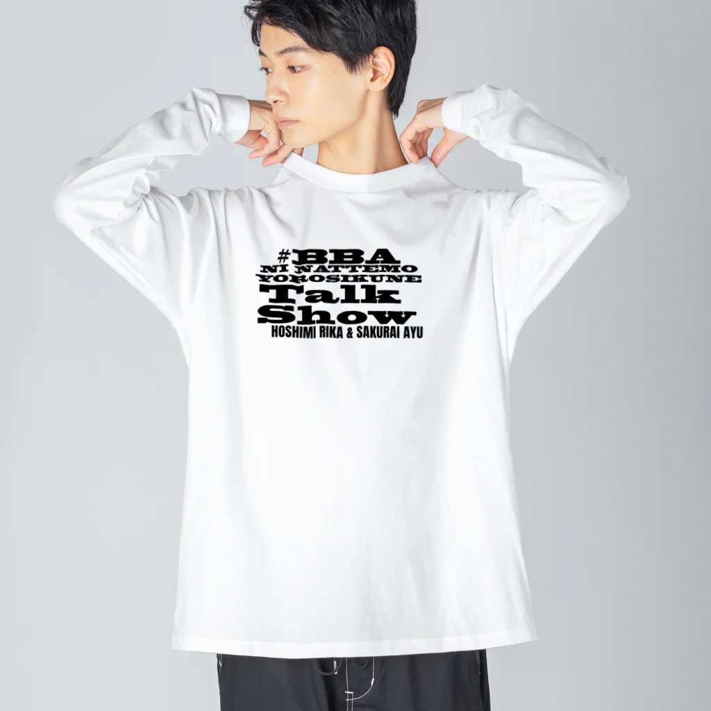 Heard mental Storeの#BBAになってもよろしくね　文字 Big Long Sleeve T-Shirt