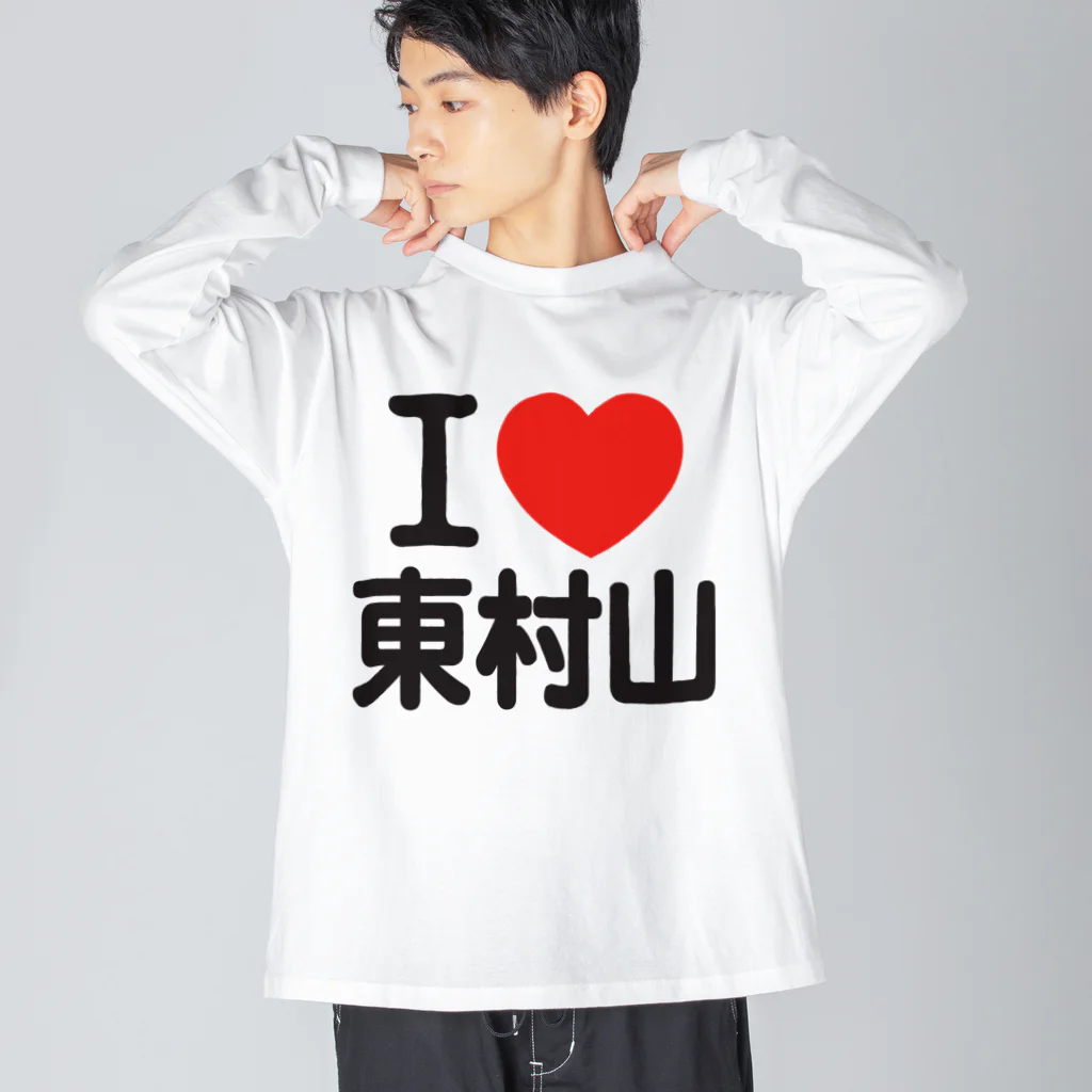 I LOVE SHOPのI LOVE 東村山 Big Long Sleeve T-Shirt