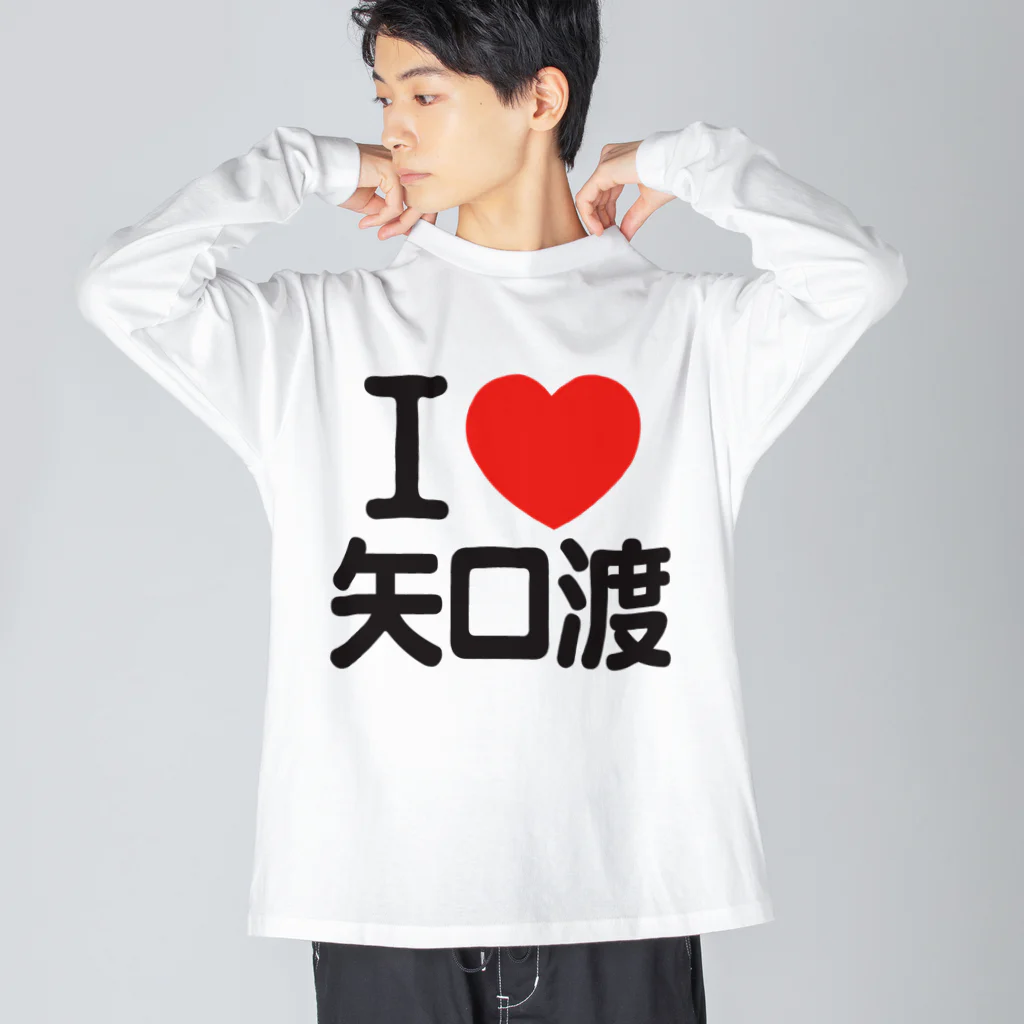 I LOVE SHOPのI LOVE 矢口渡 Big Long Sleeve T-Shirt