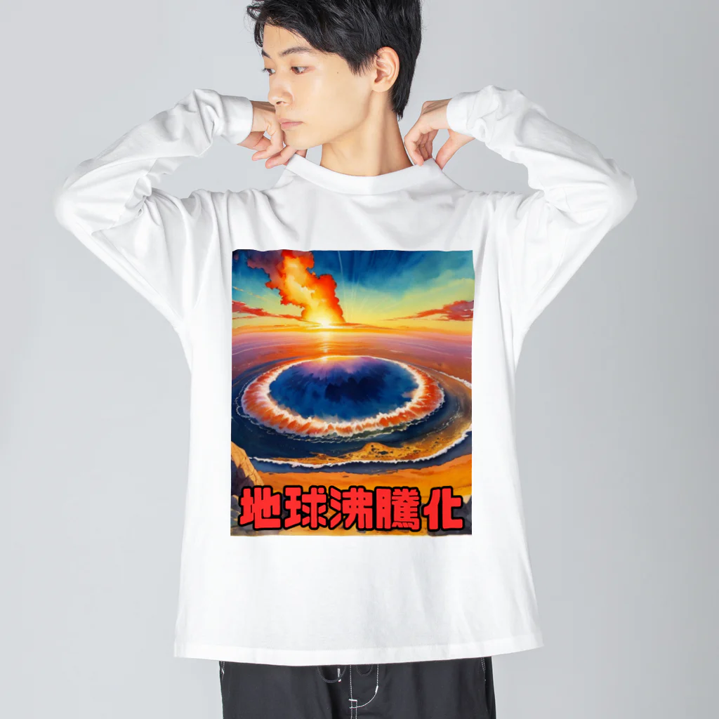 TomDomの2023年流行語大賞 候補 「地球沸騰化」 Big Long Sleeve T-Shirt