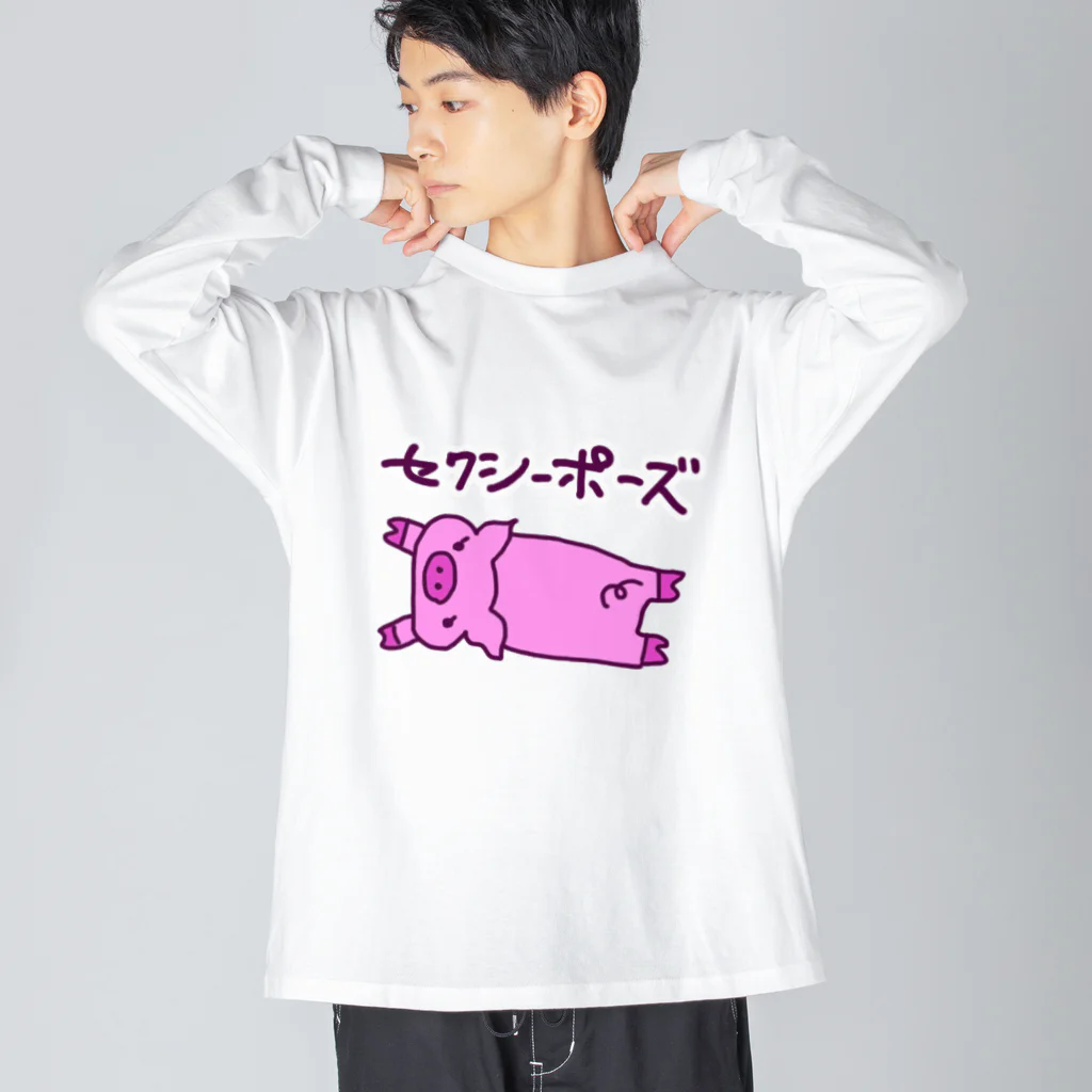 idolizeのぶたちゃんのセクシーポーズ Big Long Sleeve T-Shirt