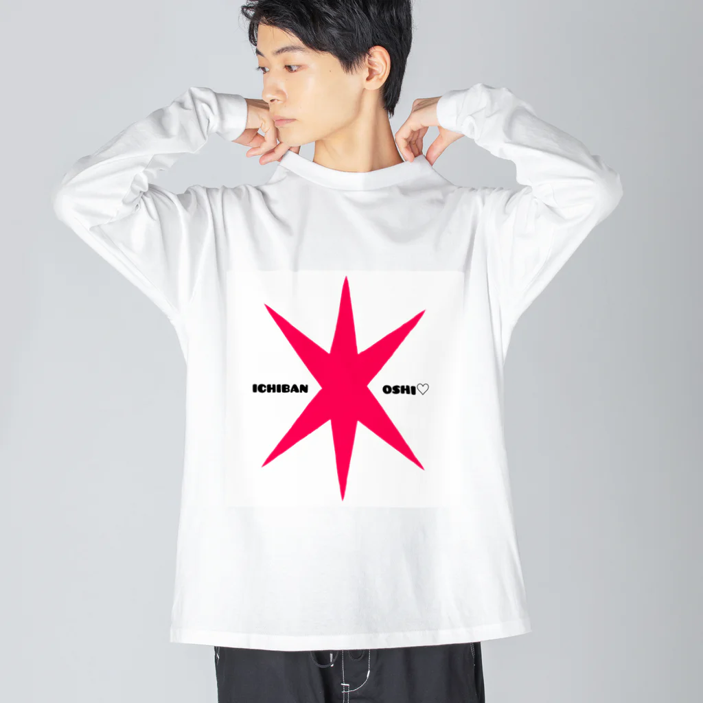 Masato.Satoの1番推し♡推し色赤 Big Long Sleeve T-Shirt