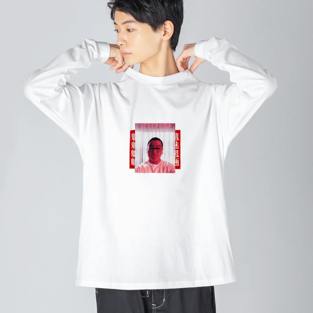 コロンビアンネクタイの秋刀魚 Big Long Sleeve T-Shirt