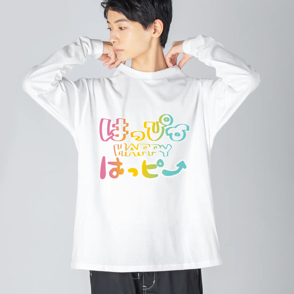 はしくれじゃいSHOPのHAPPYはっぴーハッピー（レインボー） ビッグシルエットロングスリーブTシャツ