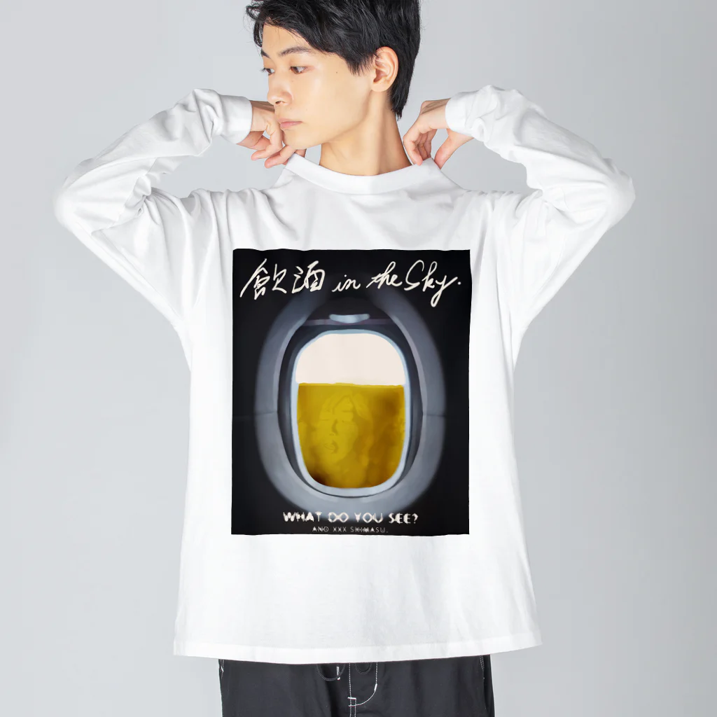 GOOD VIBES CATSの飲酒 in the sky Big Long Sleeve T-Shirt