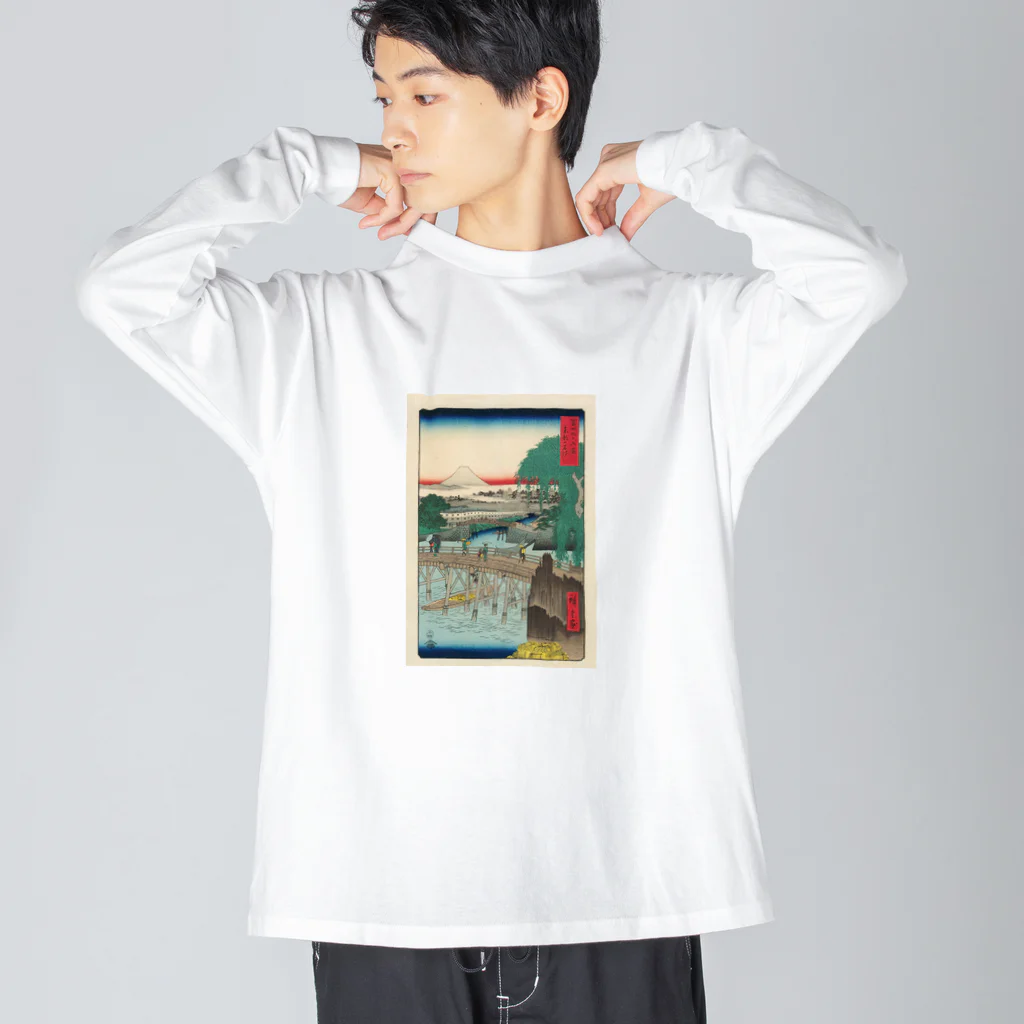 浮世絵屋の広重「冨二三十六景①　東都一石ばし」歌川広重の浮世絵 Big Long Sleeve T-Shirt