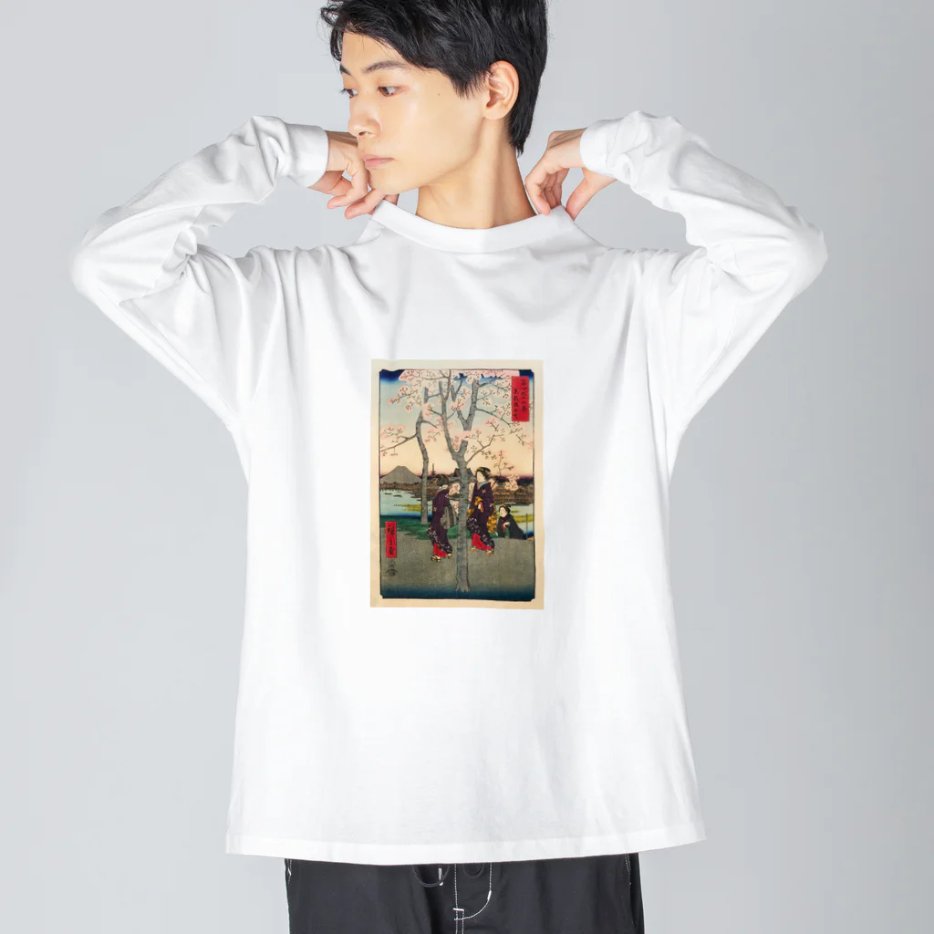 浮世絵屋の広重「冨二三十六景⑦　東都墨田堤」歌川広重の浮世絵 Big Long Sleeve T-Shirt