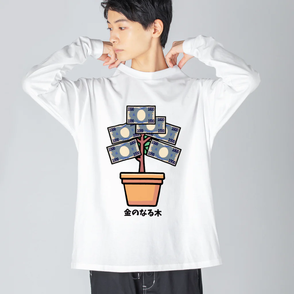 脂身通信Ｚの金のなる木_231225 Big Long Sleeve T-Shirt