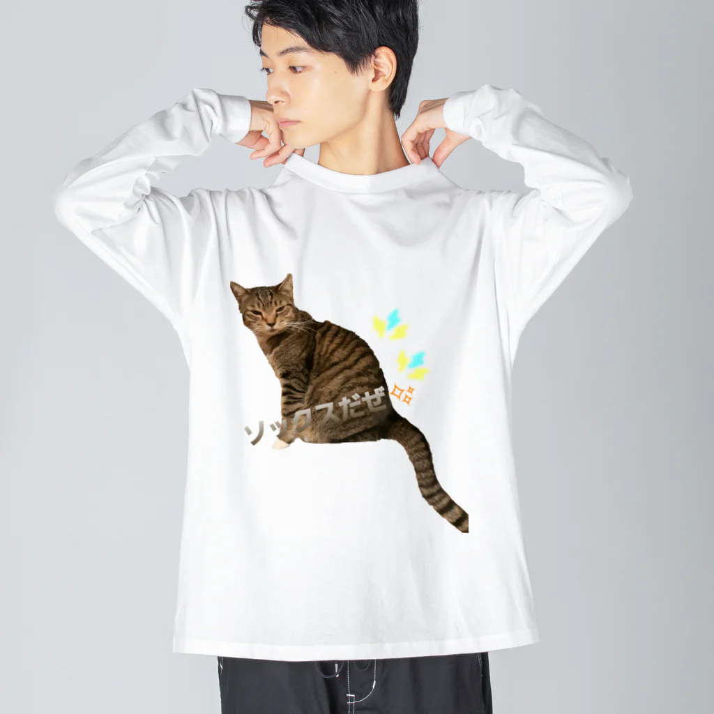 tkmhw832のソックス Big Long Sleeve T-Shirt