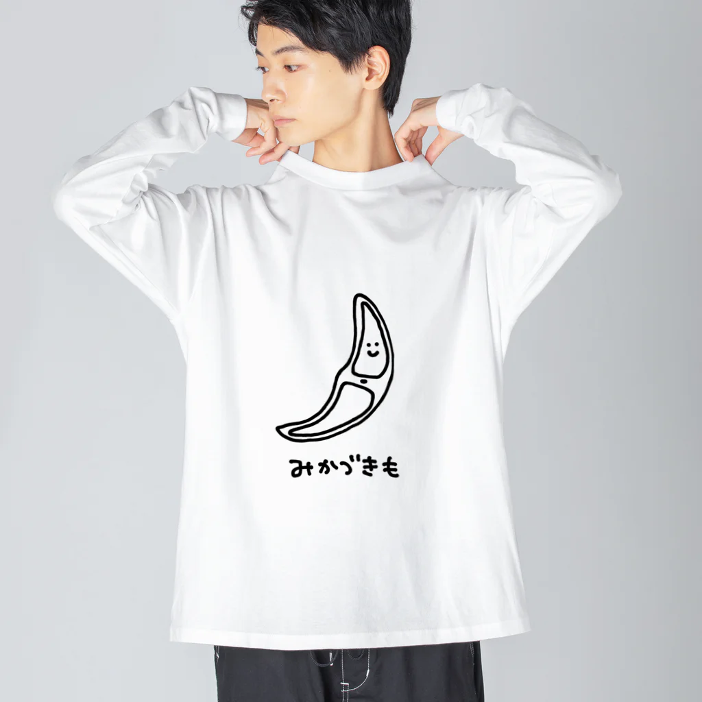 usabit.のぐっず屋さんのみかづきも ビッグシルエットロングスリーブTシャツ