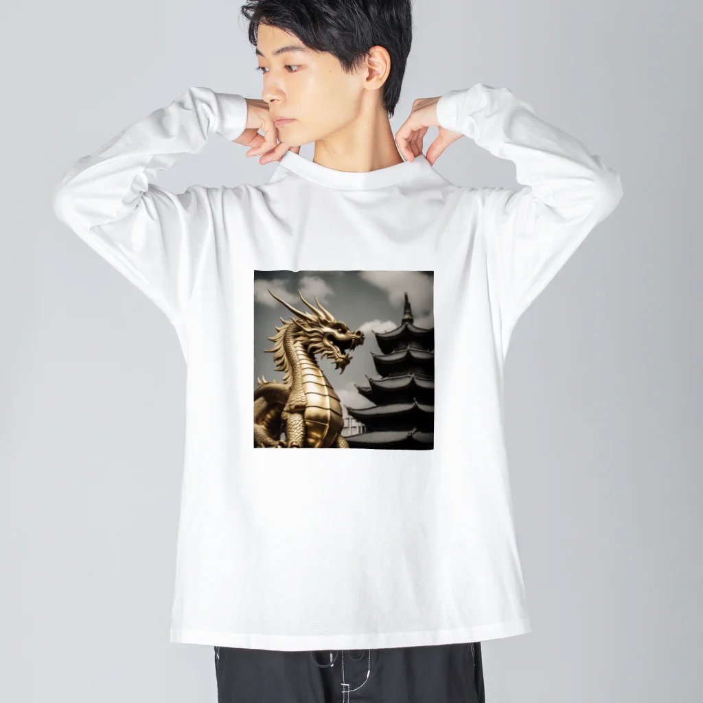 ごった煮　≪シフト制クリエイター集団≫の金運を齎す龍 Big Long Sleeve T-Shirt