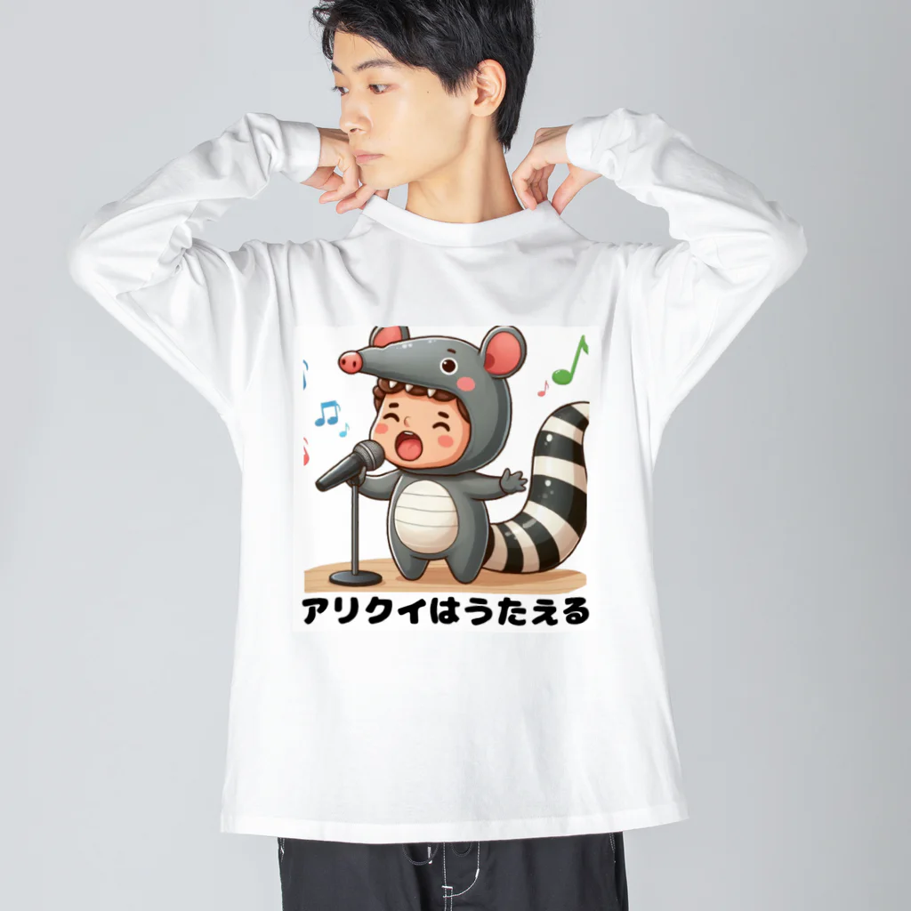 kangekiのアリクイはうたえる ビッグシルエットロングスリーブTシャツ