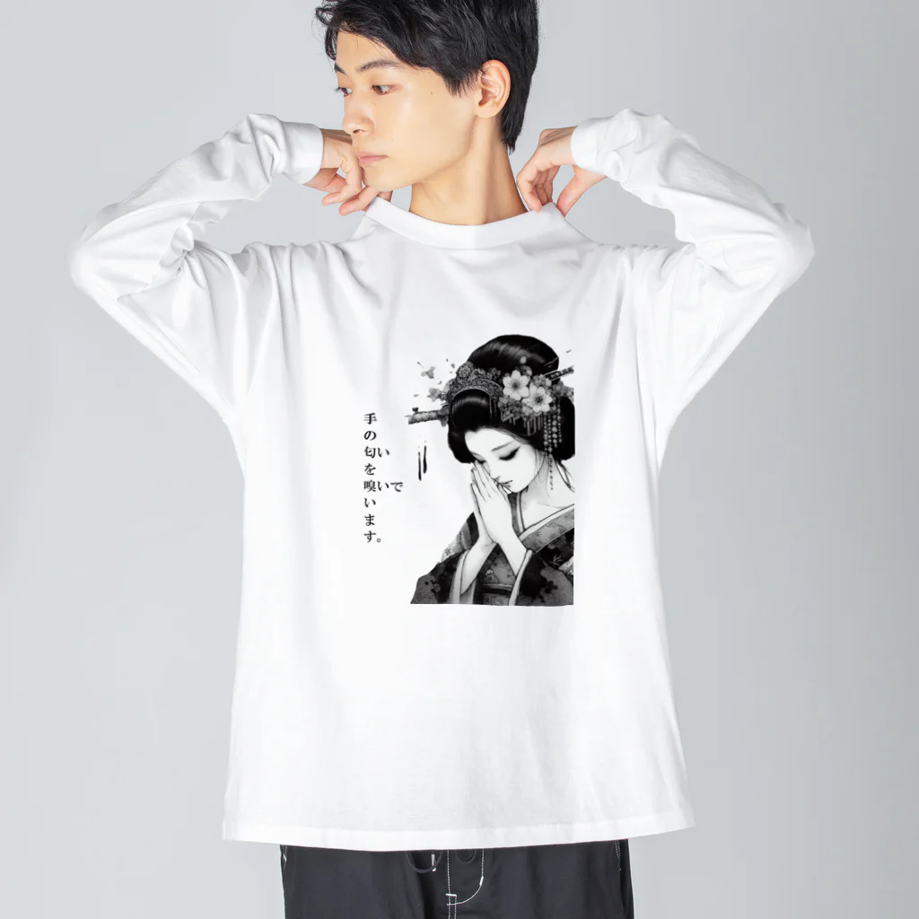 heianbijo.のheianbijo嗅ぐ Big Long Sleeve T-Shirt