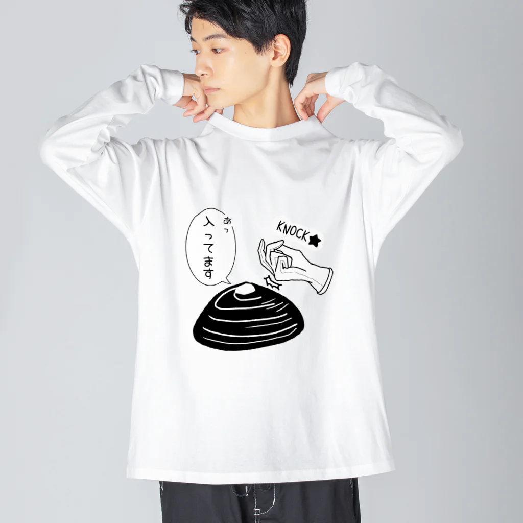 Simizimi_sizimiのしみじみしじみの中身入ってます。 Big Long Sleeve T-Shirt