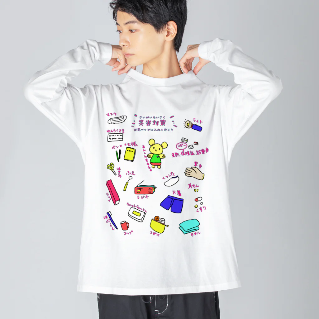 channel 41度の災害対策～防災バッグ編 Big Long Sleeve T-Shirt