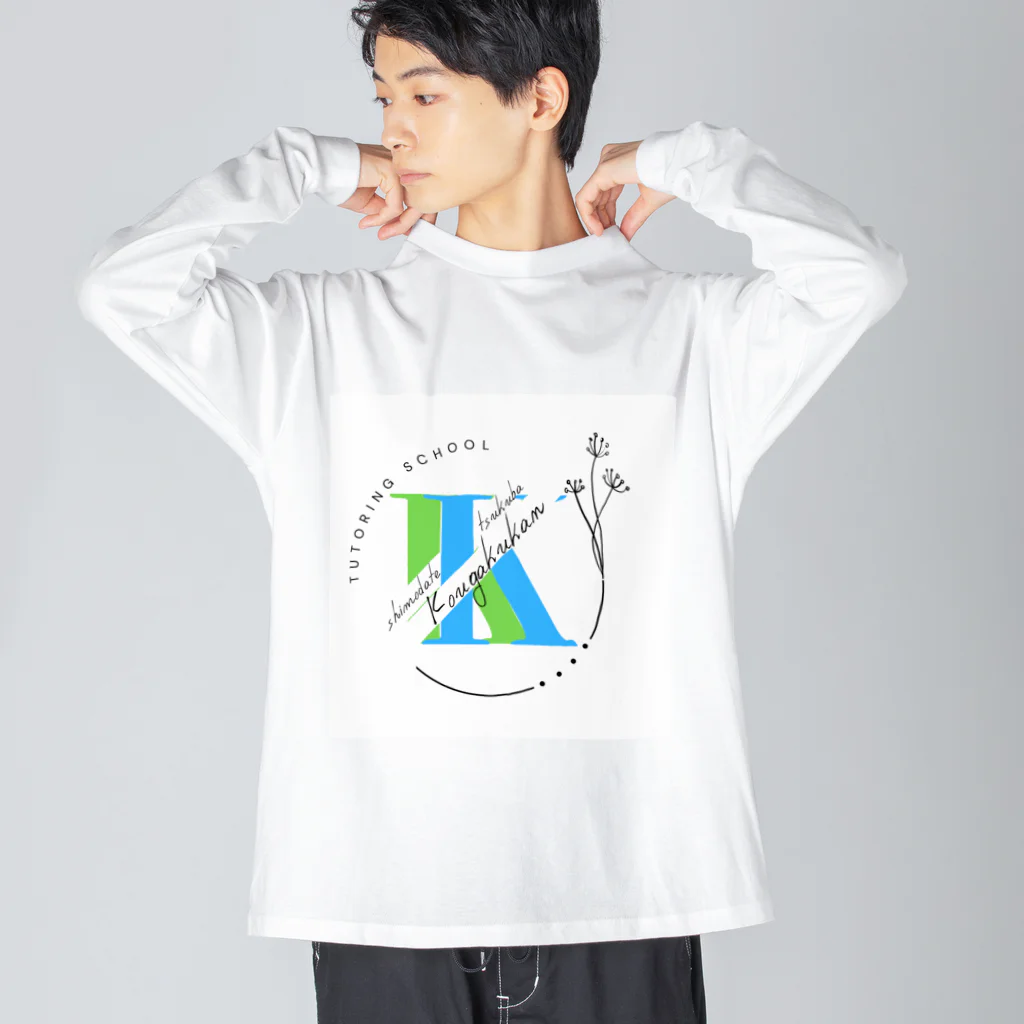 kougakukanの興学館 下館＆つくば ビッグシルエットロングスリーブTシャツ