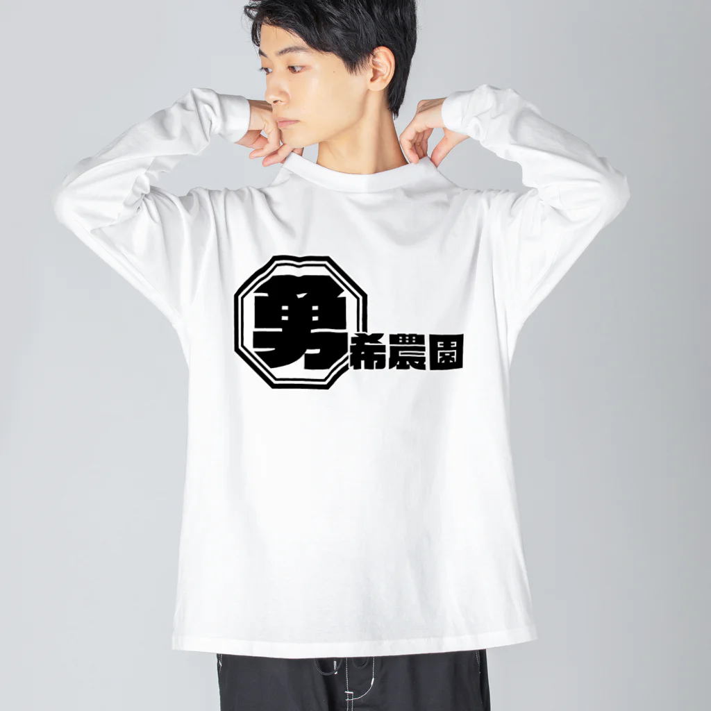 Yuki-noenの勇希農園　代表　亀井勇希 ビッグシルエットロングスリーブTシャツ