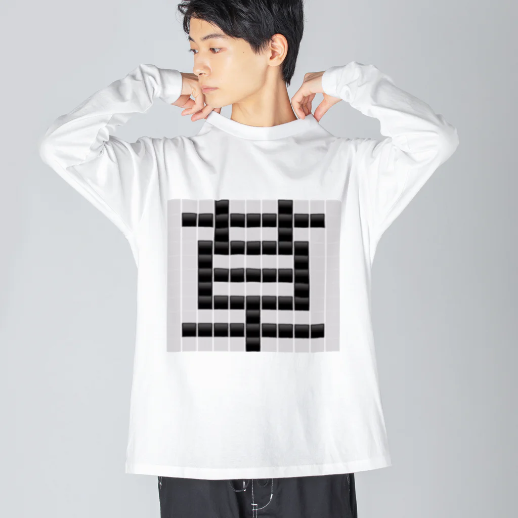 Teatime ティータイムの草　草生える文字 Big Long Sleeve T-Shirt