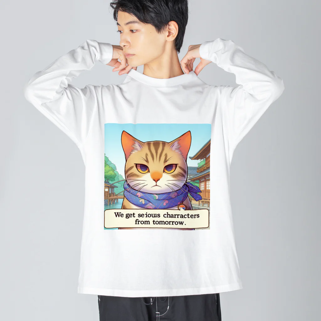 m-a-s-a-k-iの明日から本気出す Big Long Sleeve T-Shirt