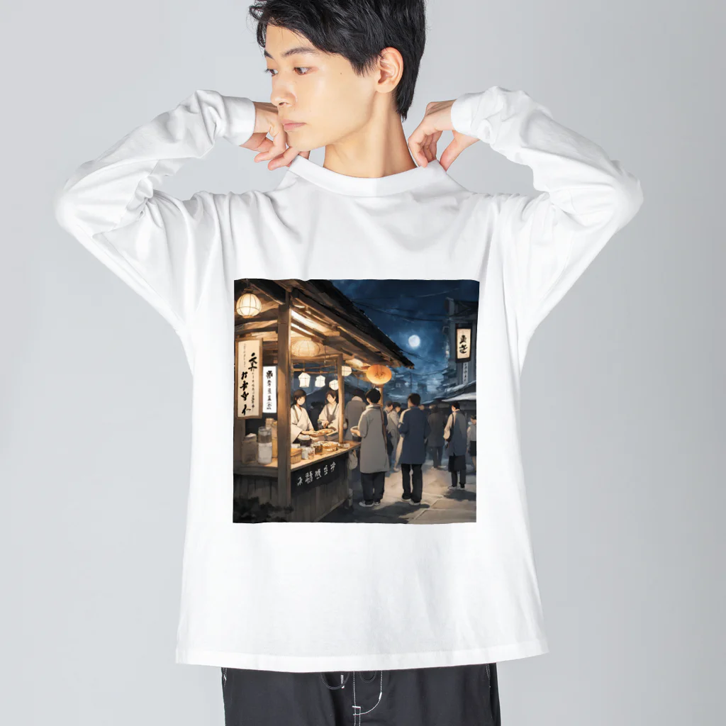 potentialの夜のおでん Big Long Sleeve T-Shirt