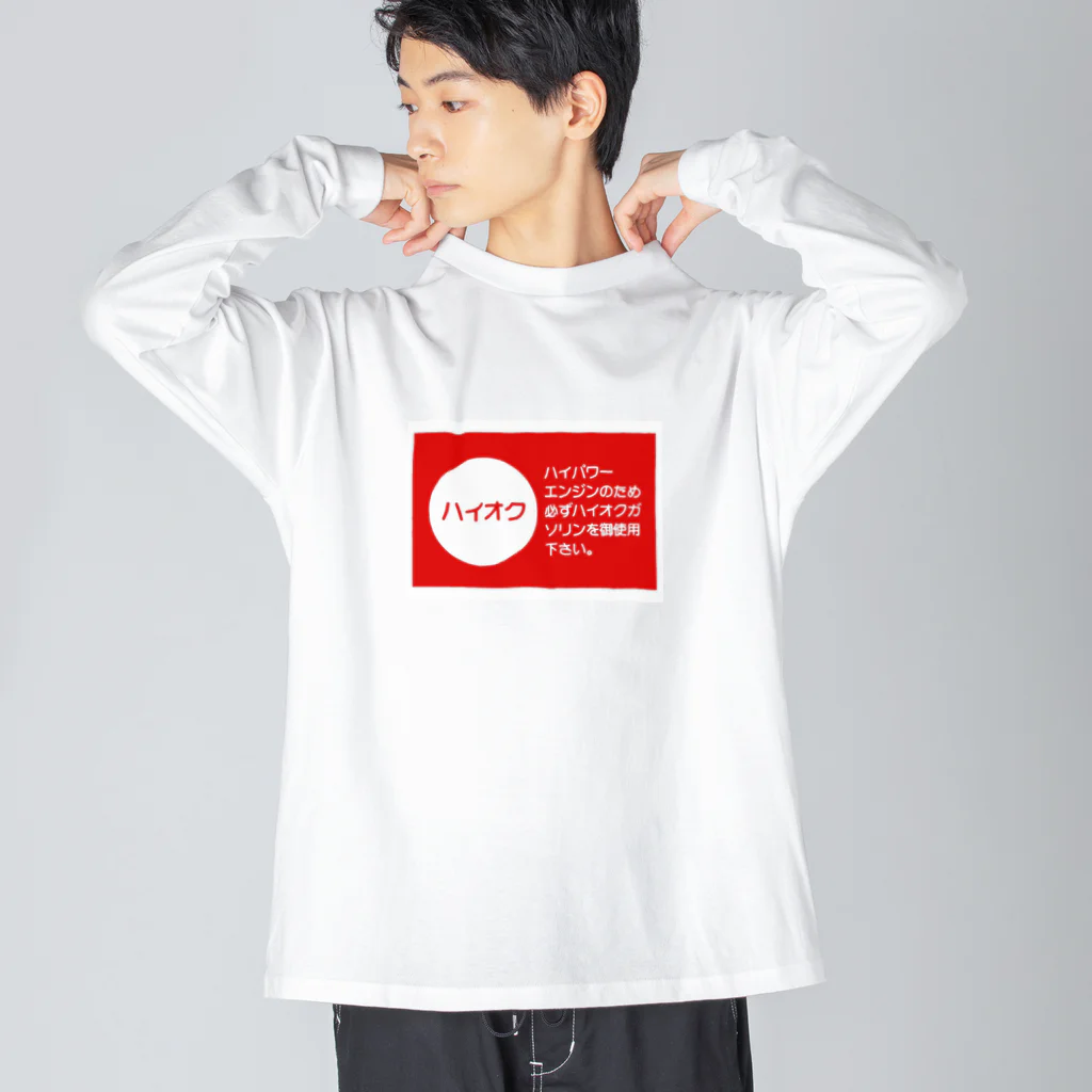 rokkakukikakuのハイオクガソリン ビッグシルエットロングスリーブTシャツ