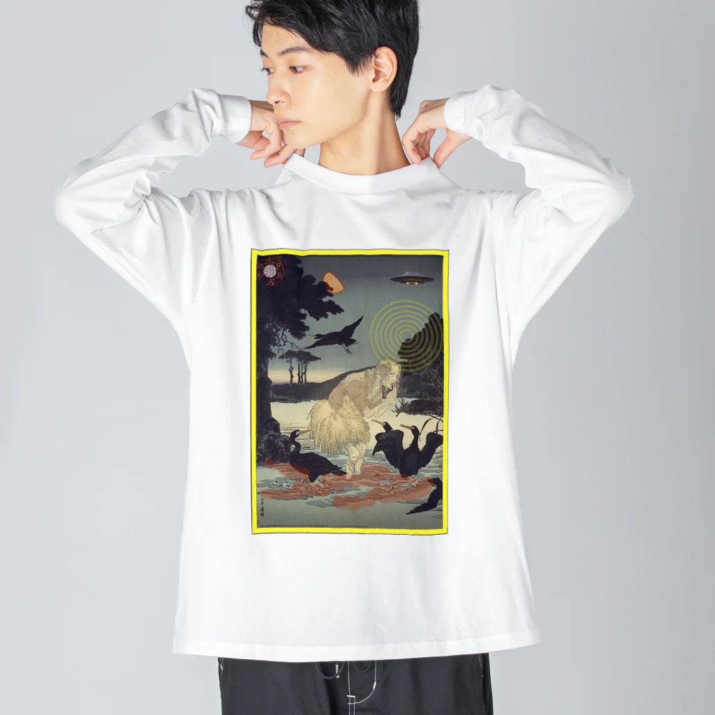 KHD888の3日蓮上人石和河にて鵜飼の迷頑を済度したまふ図 Big Long Sleeve T-Shirt