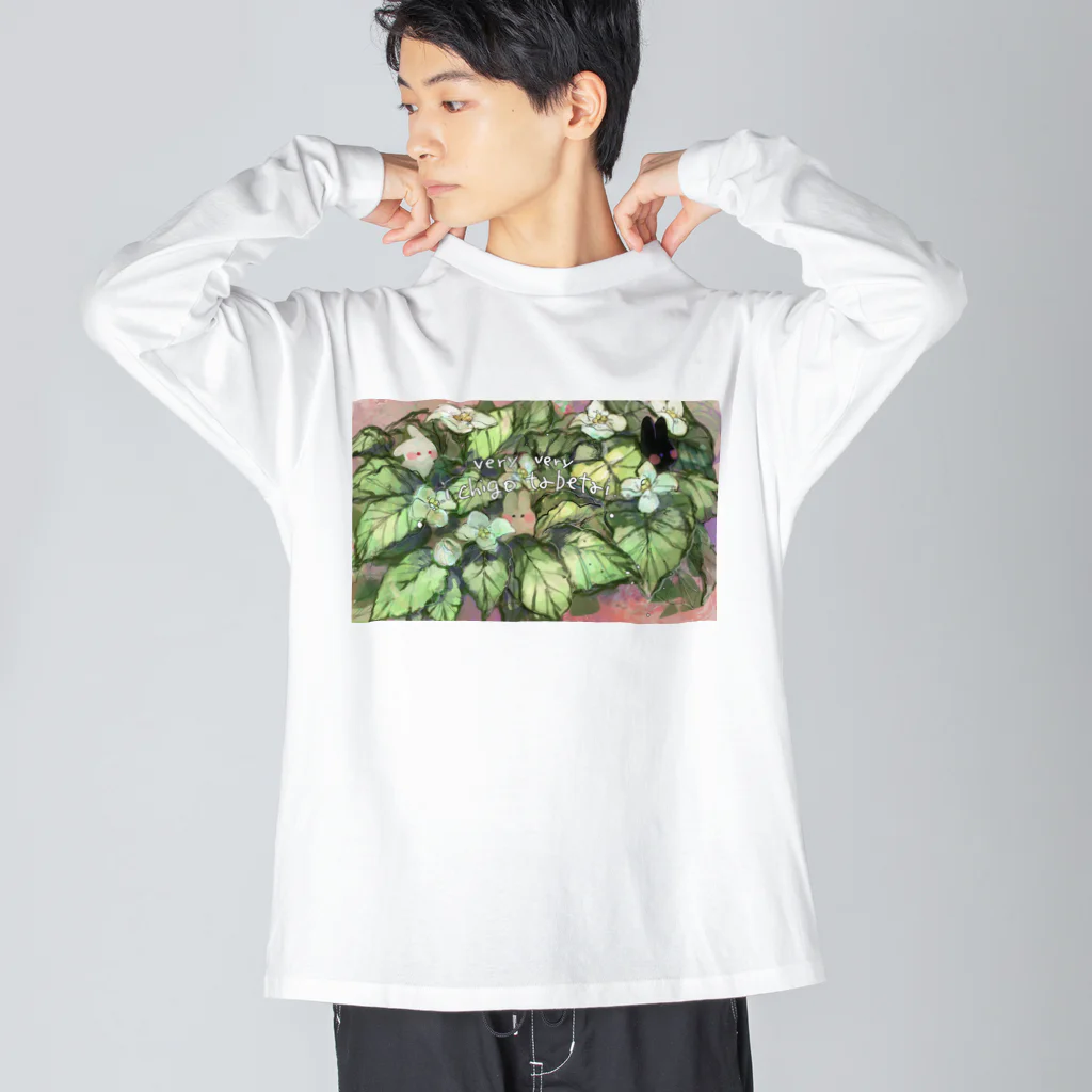 じこまんぞくのいちごたべたすぎうさぎ Big Long Sleeve T-Shirt