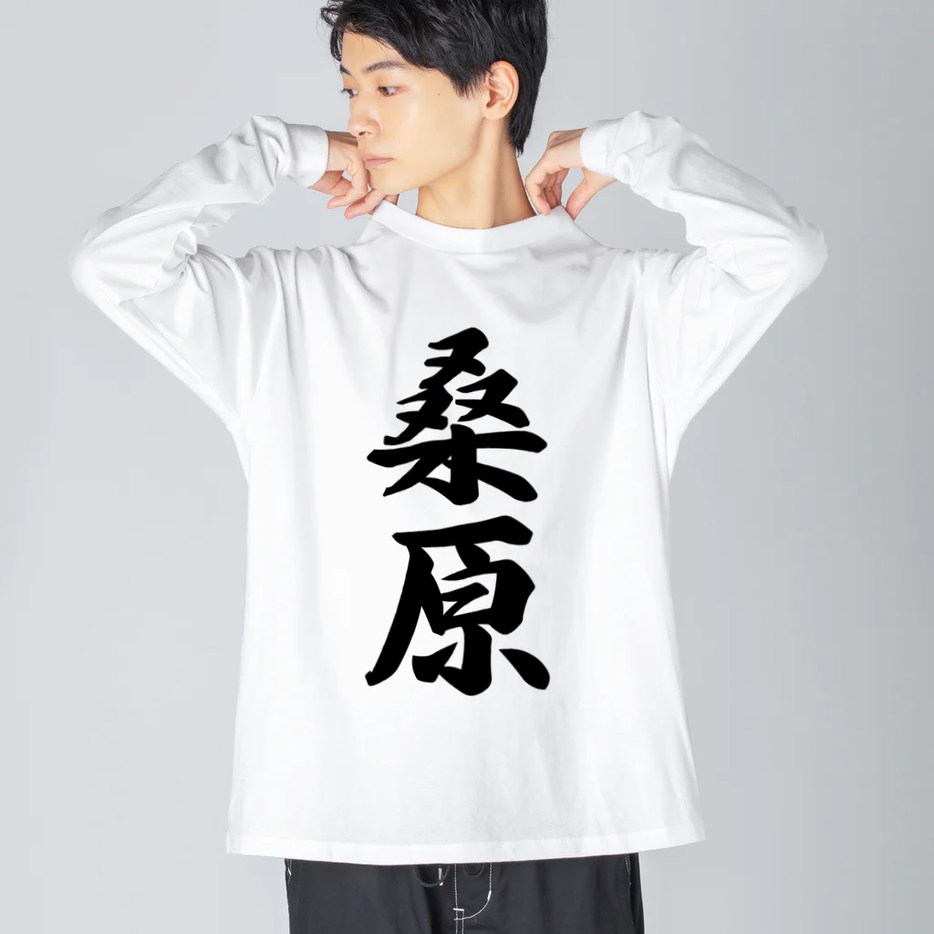 着る文字屋の桑原 ビッグシルエットロングスリーブTシャツ