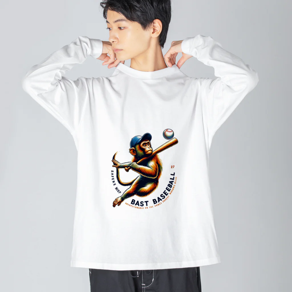 Mushikingの野球をするサル Big Long Sleeve T-Shirt