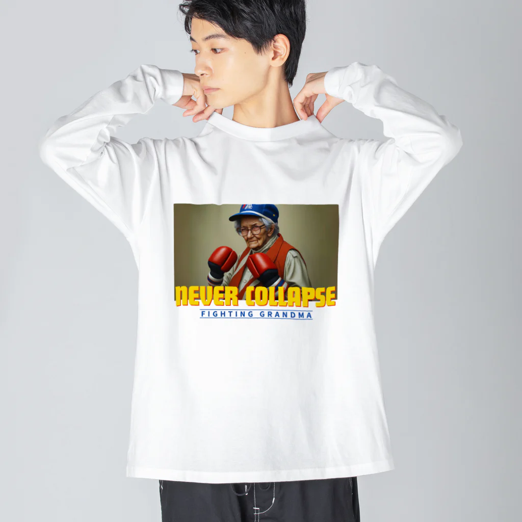 SUPER BENTO ENTERTAINMENTの世界のお婆ちゃん 〜FIGHTING GRANDMA〜 Big Long Sleeve T-Shirt