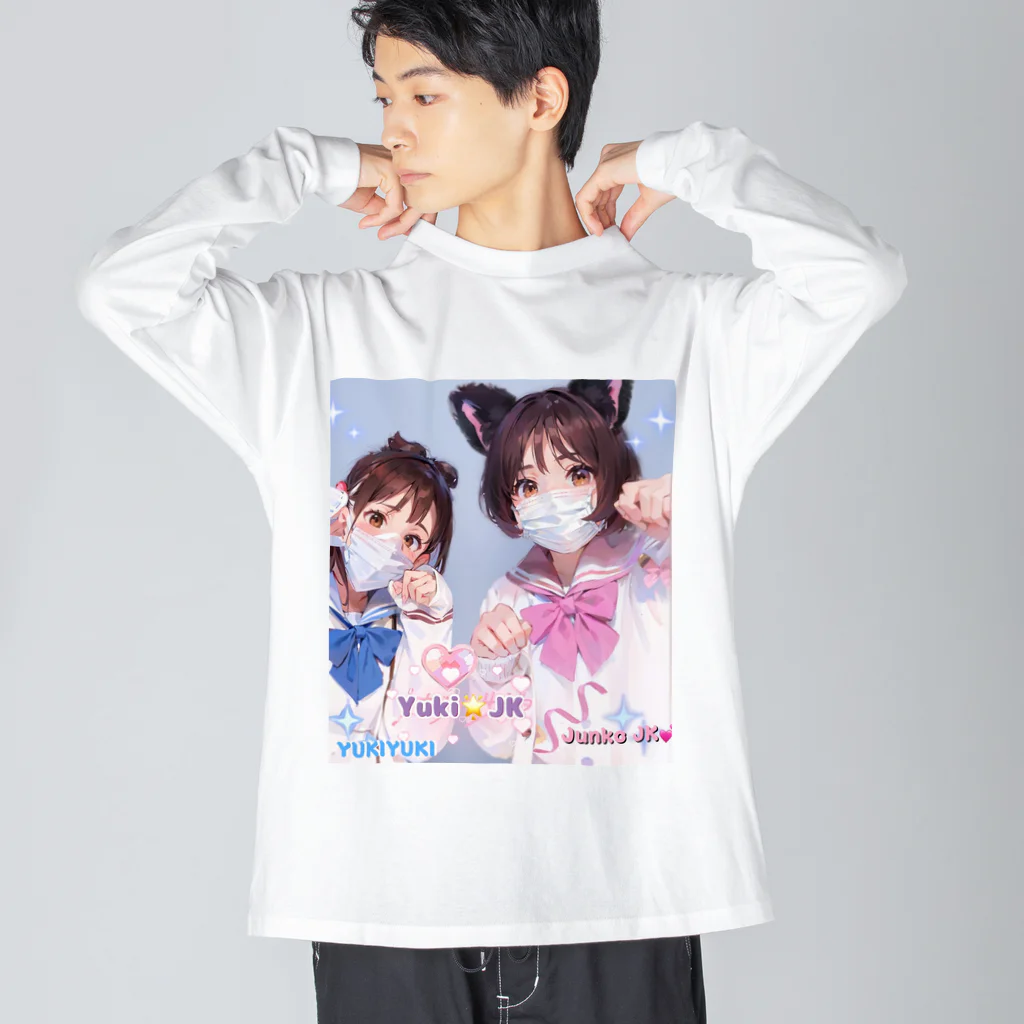 midori_kawaのYuki&JK セーラー服コラボ 夢をつかみ取れ❗️ ビッグシルエットロングスリーブTシャツ