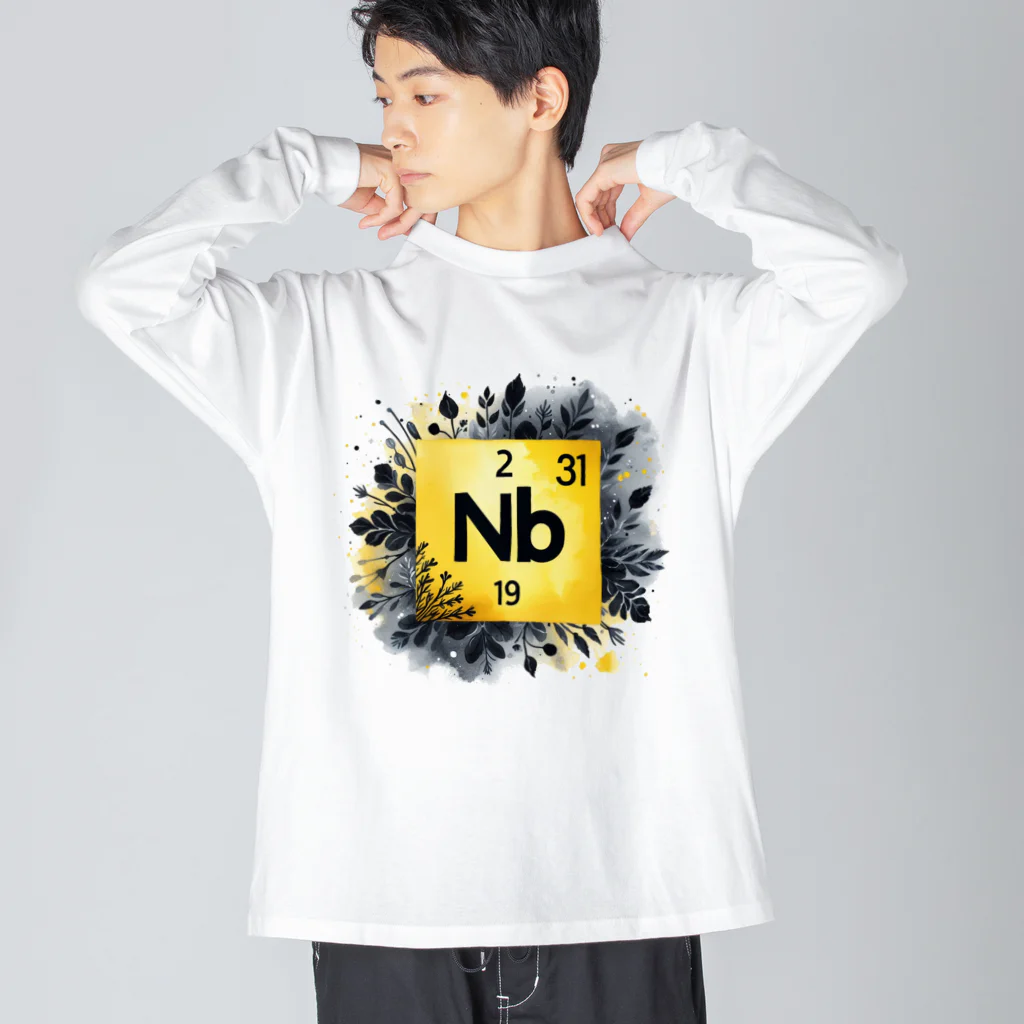 science closet（科学×ファッション）の元素シリーズ　~ニオブ Nb~ ビッグシルエットロングスリーブTシャツ