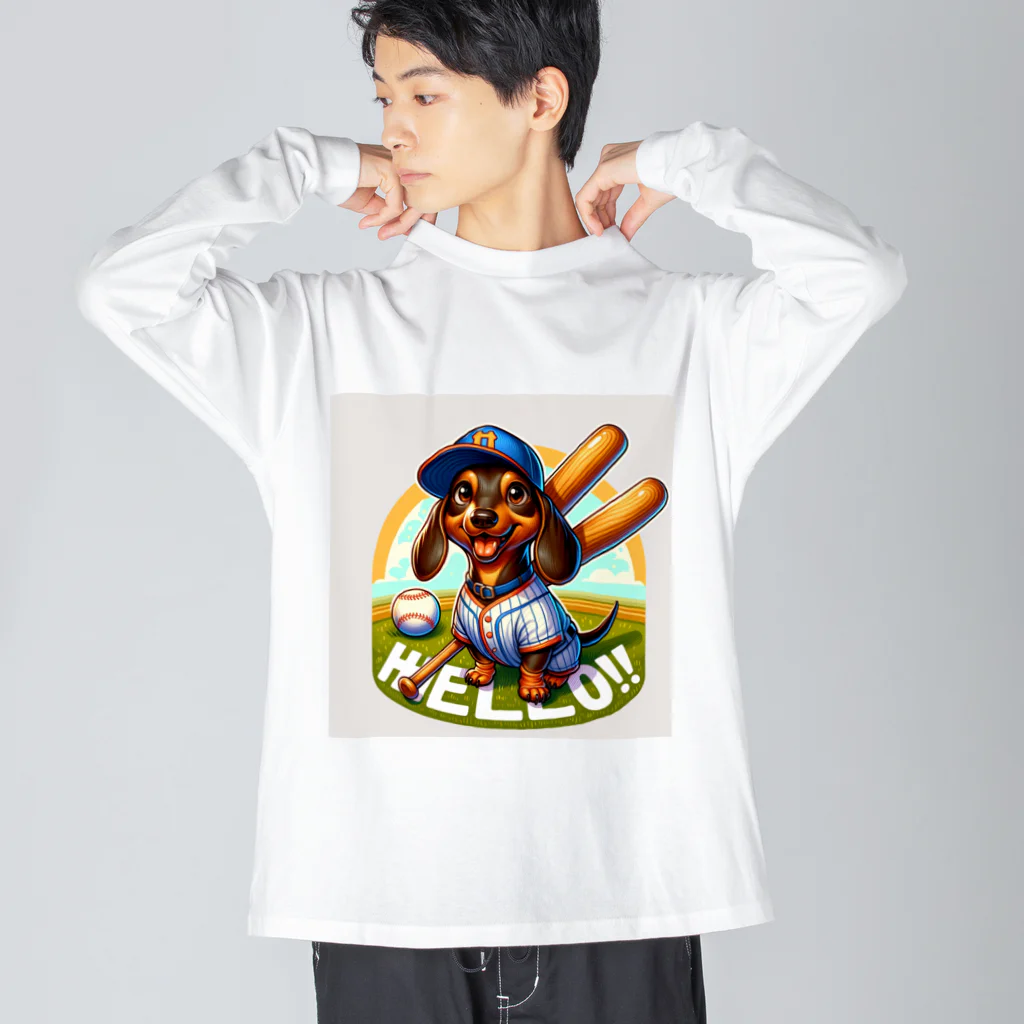 keikei5の野球の醍醐味、ボールを投げるダックス Big Long Sleeve T-Shirt