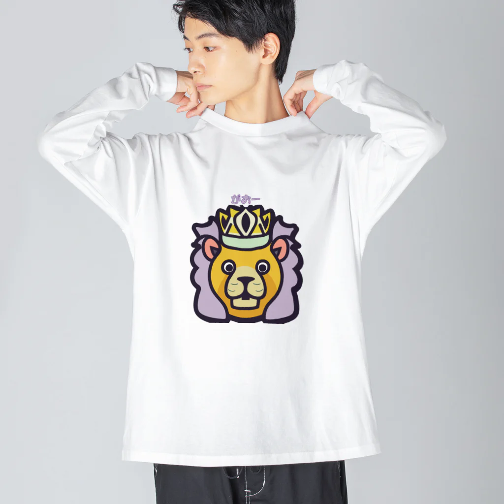 sawaグッズのがおーライオン Big Long Sleeve T-Shirt