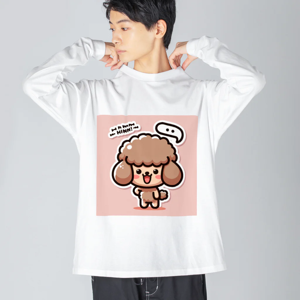 keikei5のふわふわな毛並みが魅力的な、かわいいトイプードル ビッグシルエットロングスリーブTシャツ