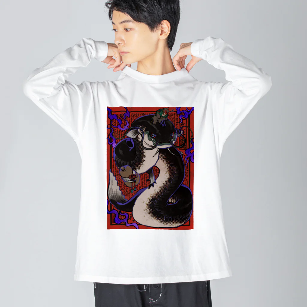 なまず生活の鯰いろいろ　あか Big Long Sleeve T-Shirt