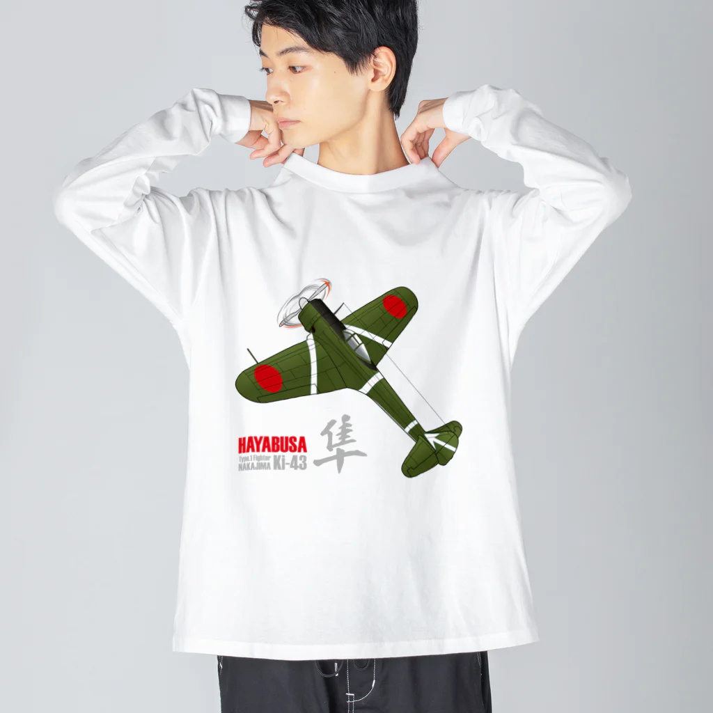 NYAO_AVIATIONの一式戦 隼（加藤隼戦闘隊 隊長機）グッズ ビッグシルエットロングスリーブTシャツ