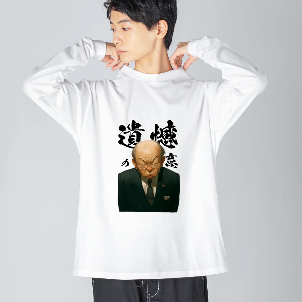 Kazuya Satoの遺憾の意 Big Long Sleeve T-Shirt