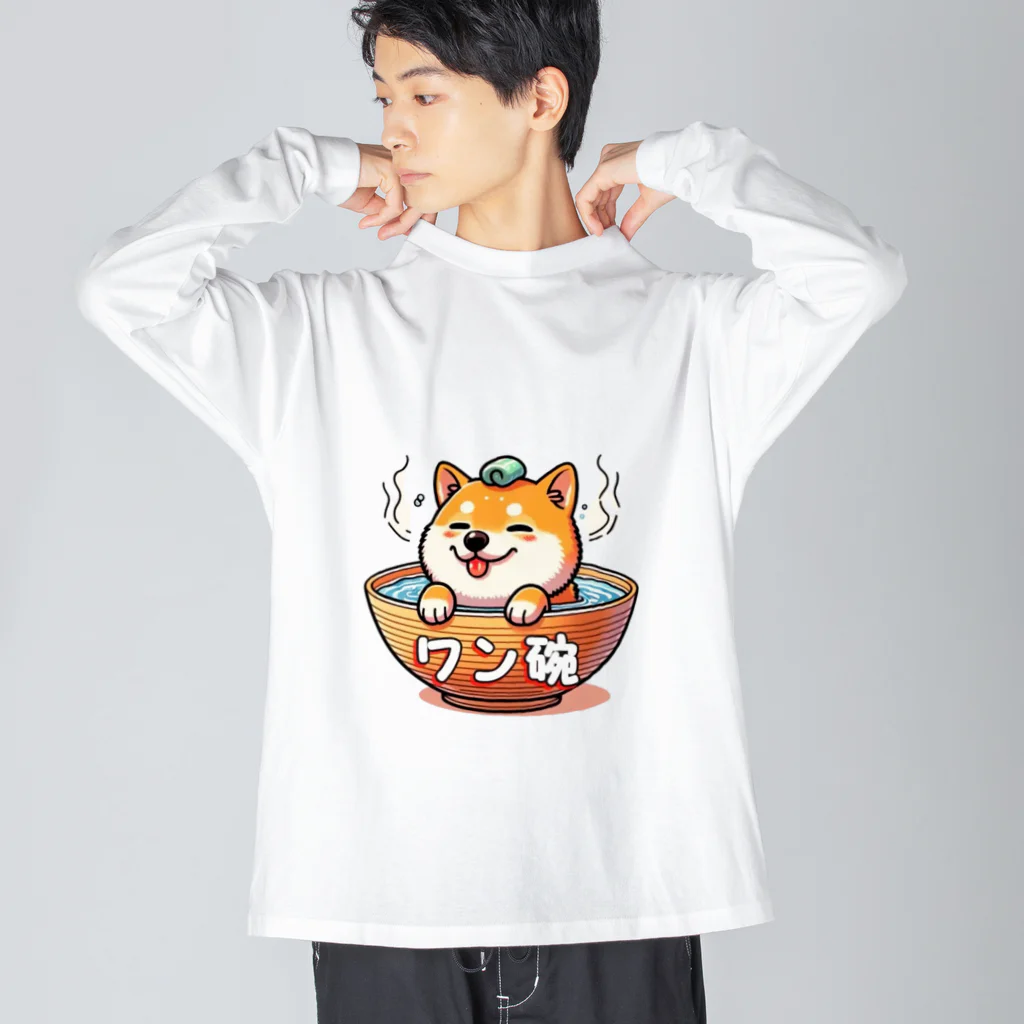 ピヨるっちの「ワンワンお風呂茶碗シリーズ」🐶 Big Long Sleeve T-Shirt