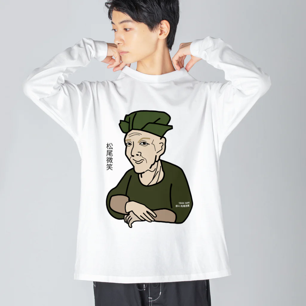 B-catのだじゃれ偉人シリーズ「松尾芭蕉」 Big Long Sleeve T-Shirt