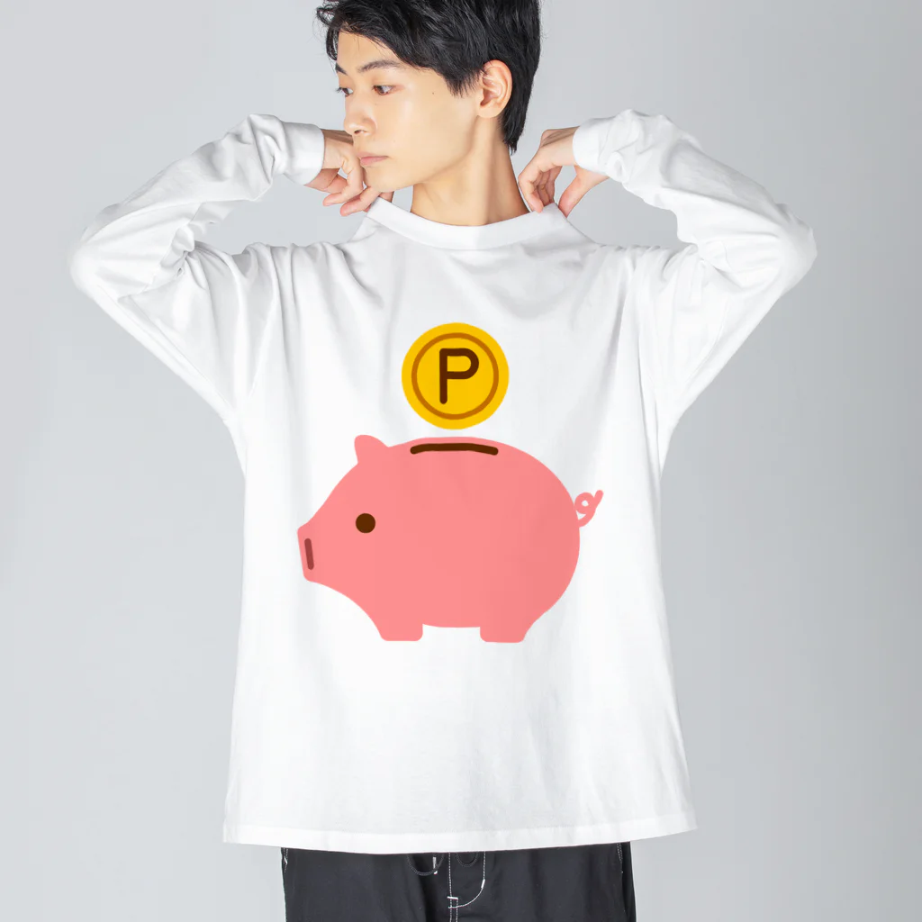 お絵かき屋さんの豚の貯金箱（ポイント） Big Long Sleeve T-Shirt