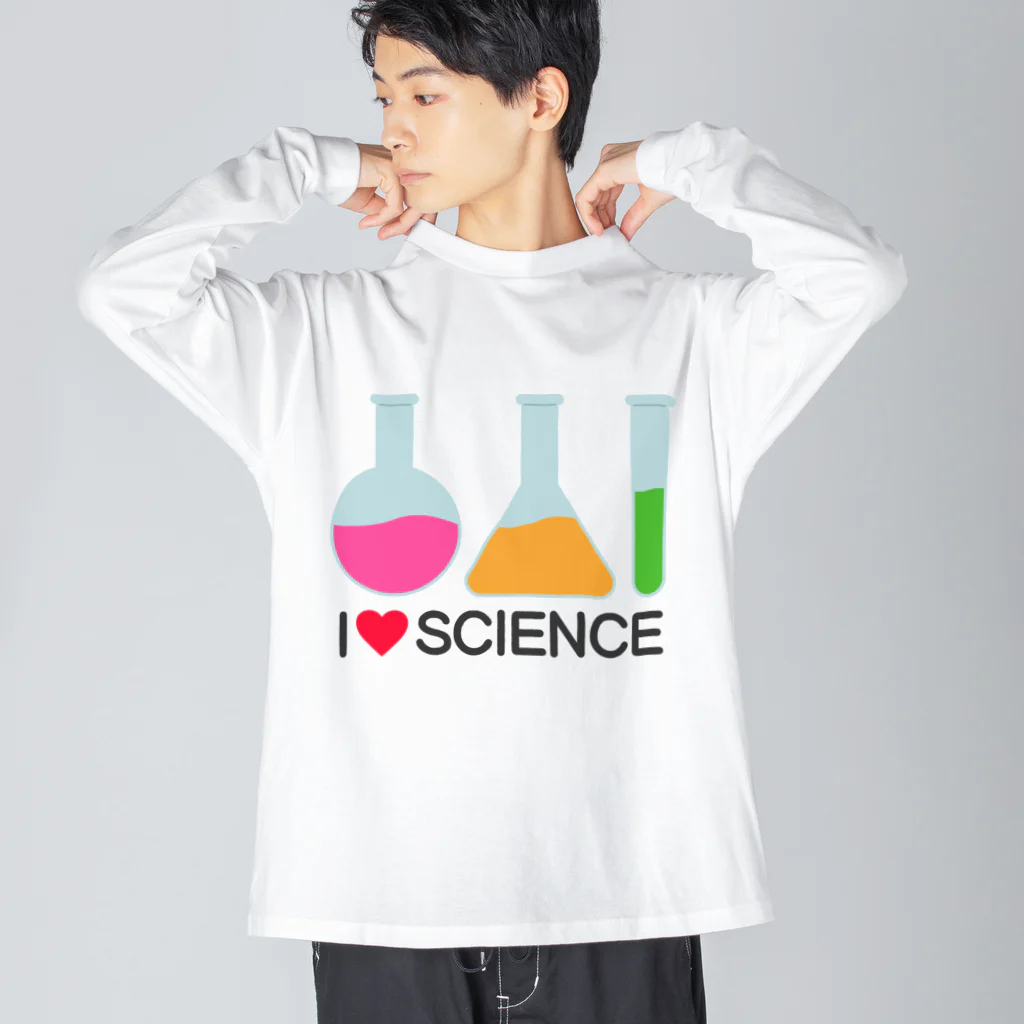 実験器具（I LOVE SCIENCE） / お絵かき屋さん