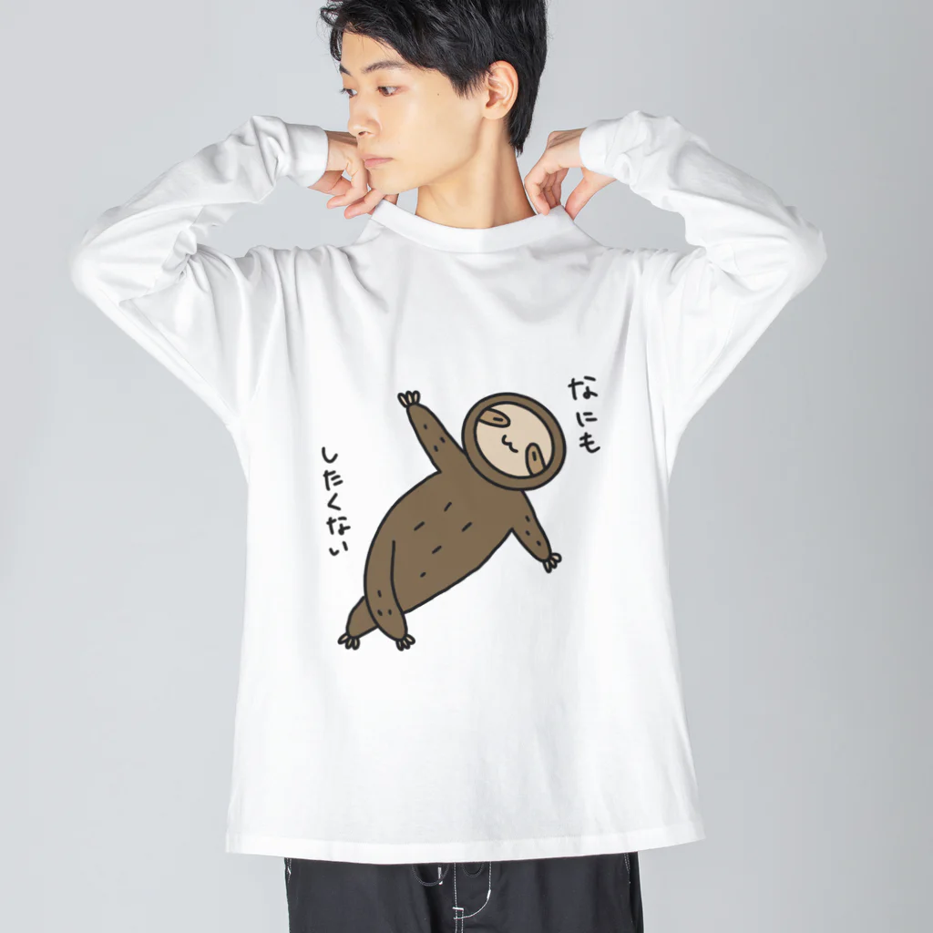 洗拓機のミツユビナマケモノのみっくん ビッグシルエットロングスリーブTシャツ