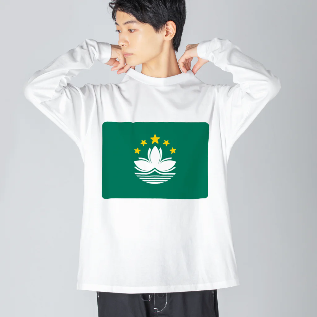 お絵かき屋さんのマカオの旗 ビッグシルエットロングスリーブTシャツ