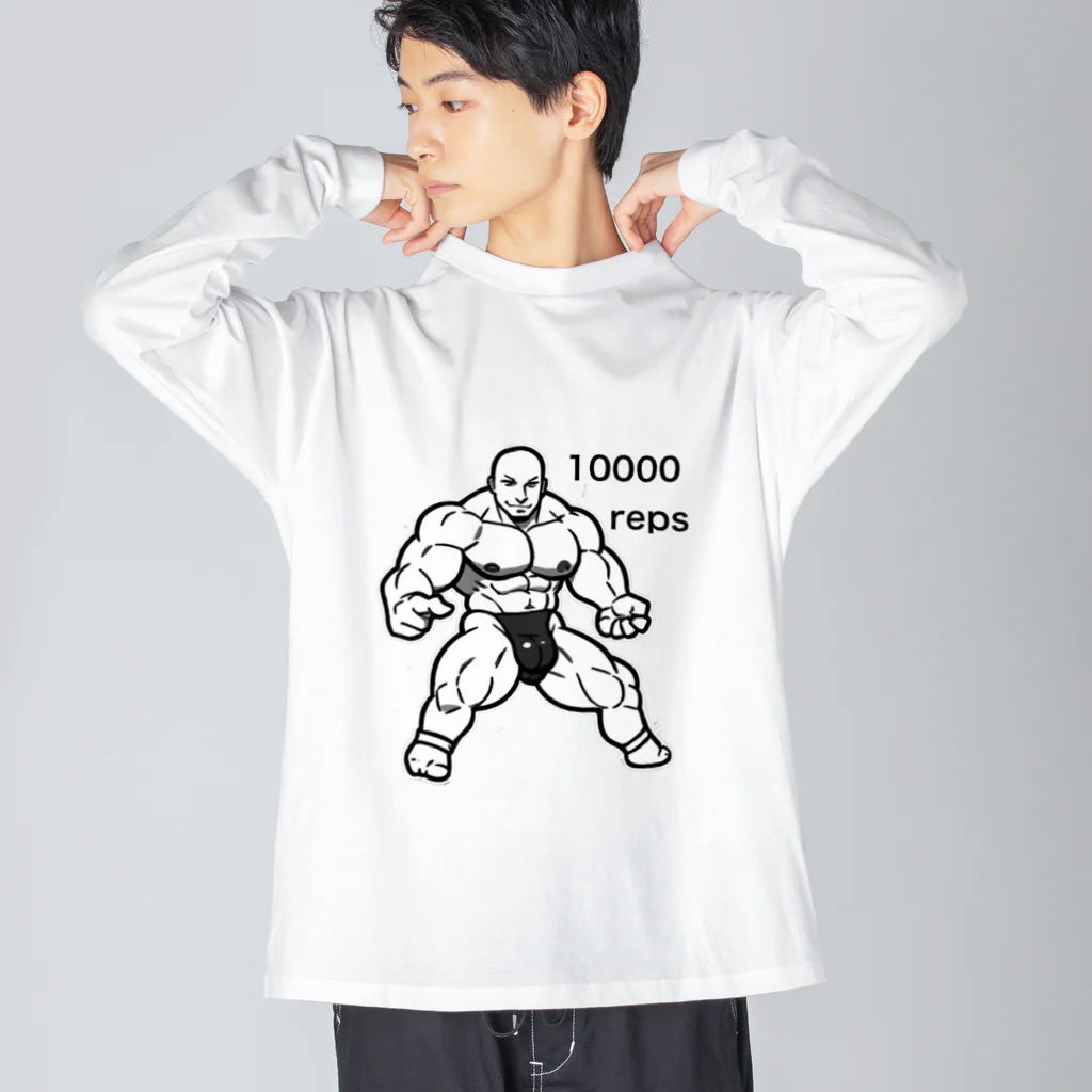 10000repsの10000reps ビッグシルエットロングスリーブTシャツ