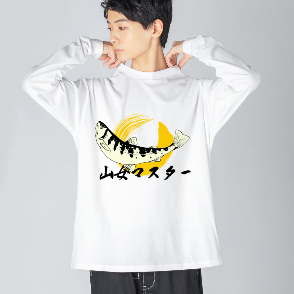 chicodeza by suzuriの山女マスター Big Long Sleeve T-Shirt